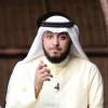 فهد الكندري
