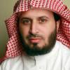 سعد الغامدي