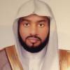 إبراهيم العسيري