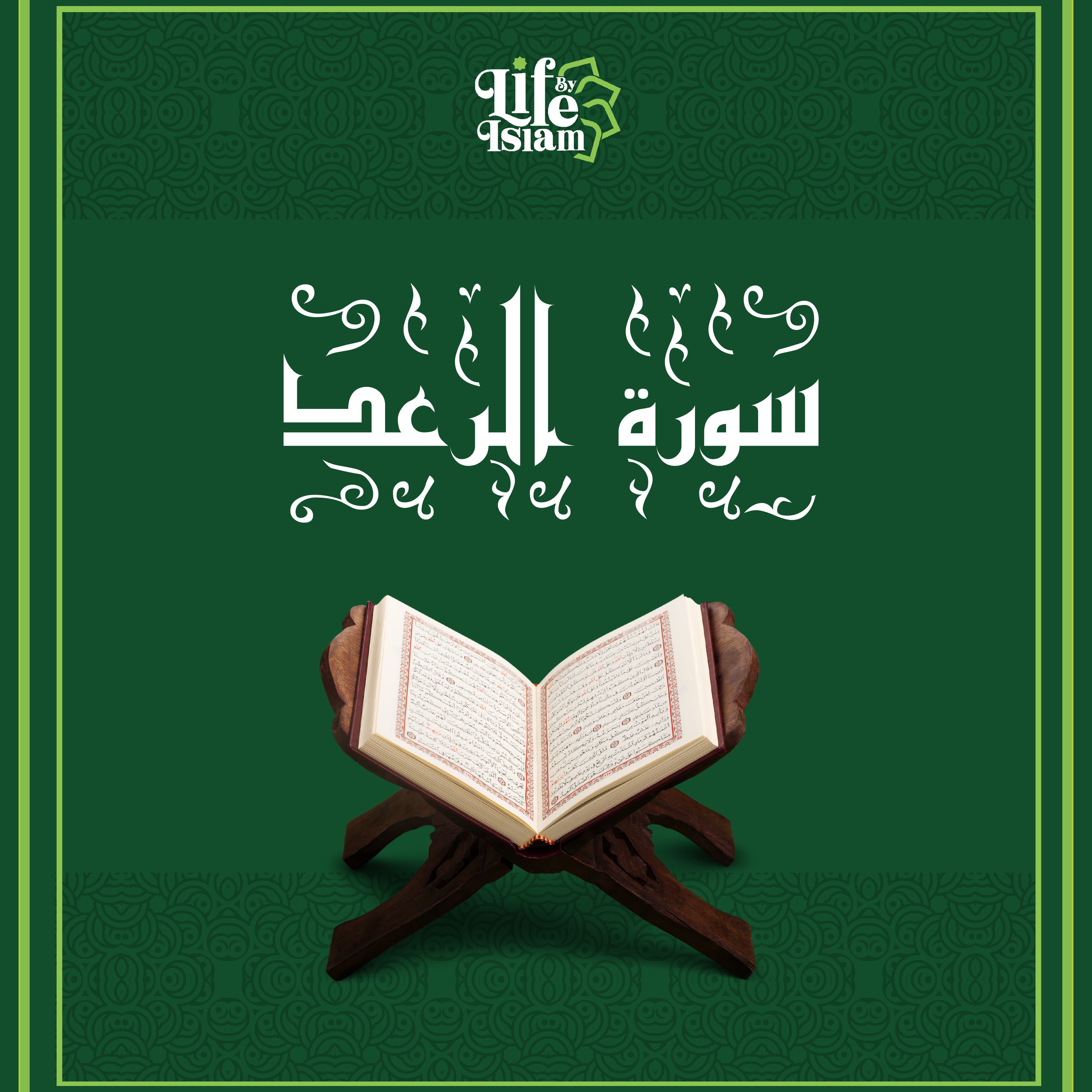 Prophet Img!