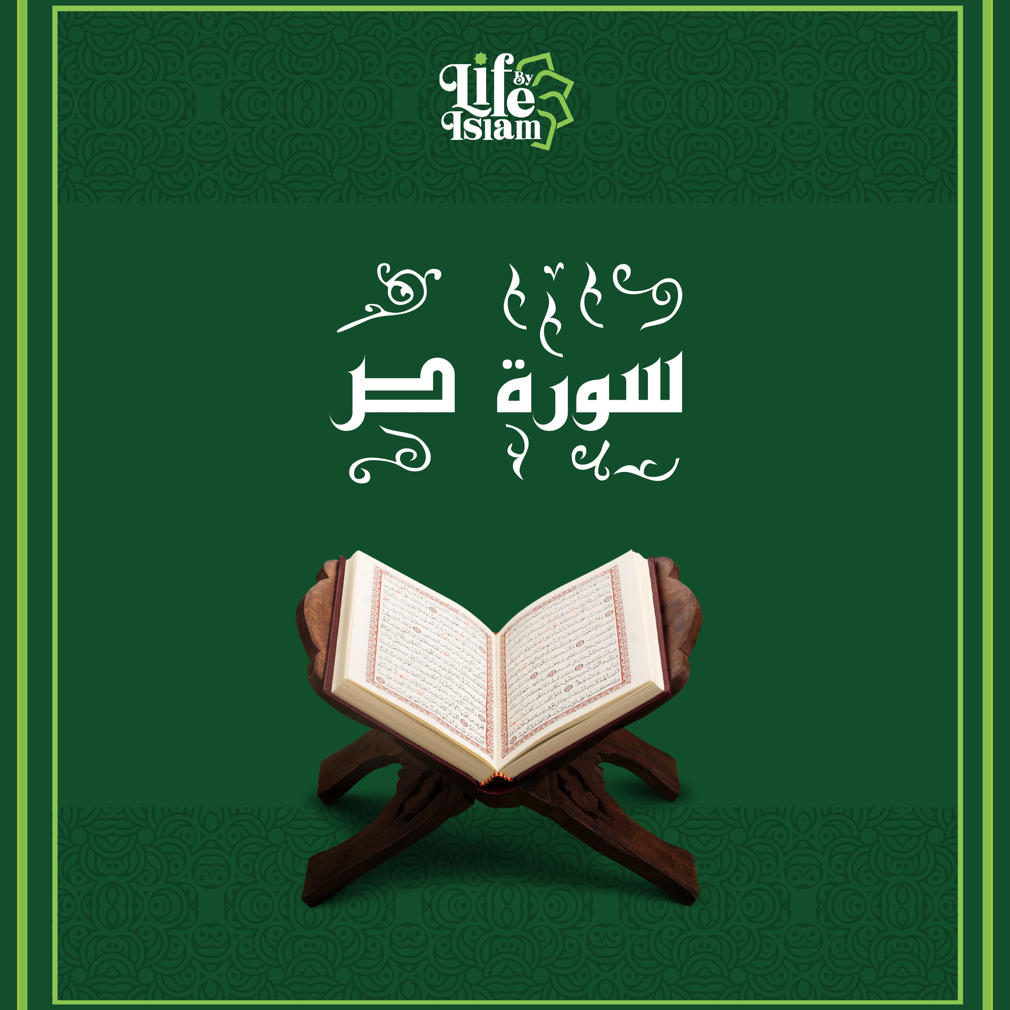 Prophet Img!
