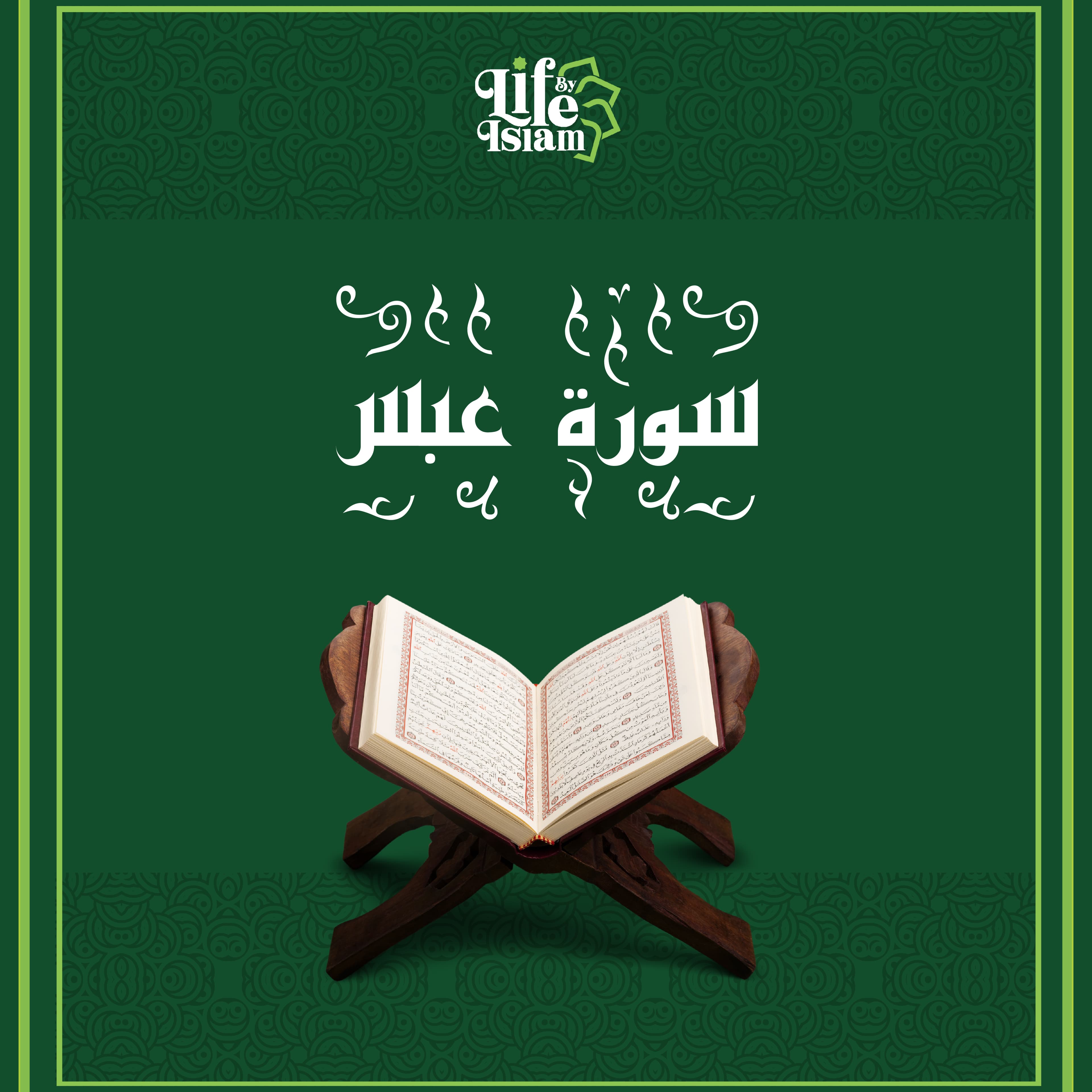 Prophet Img!
