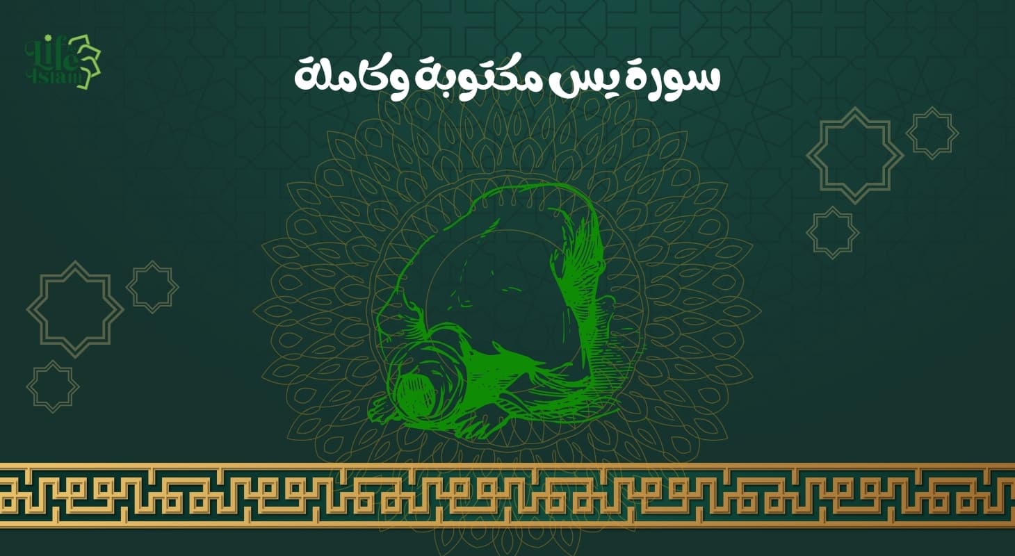 Prophet Img!