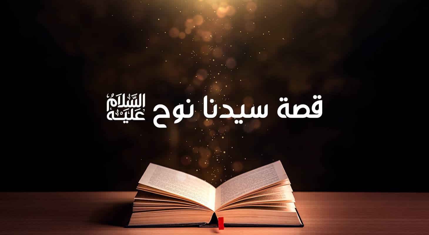 Prophet Img!