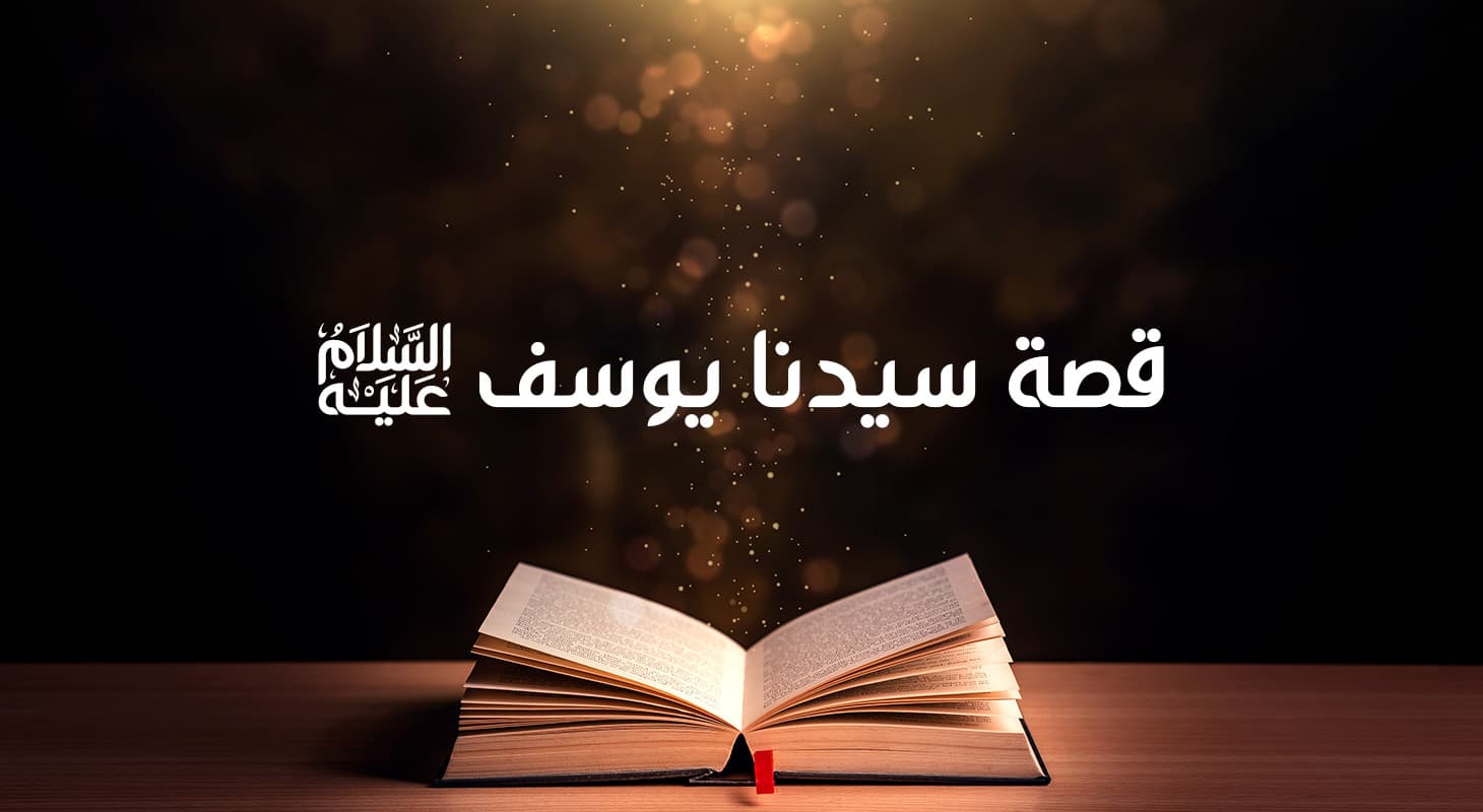 Prophet Img!