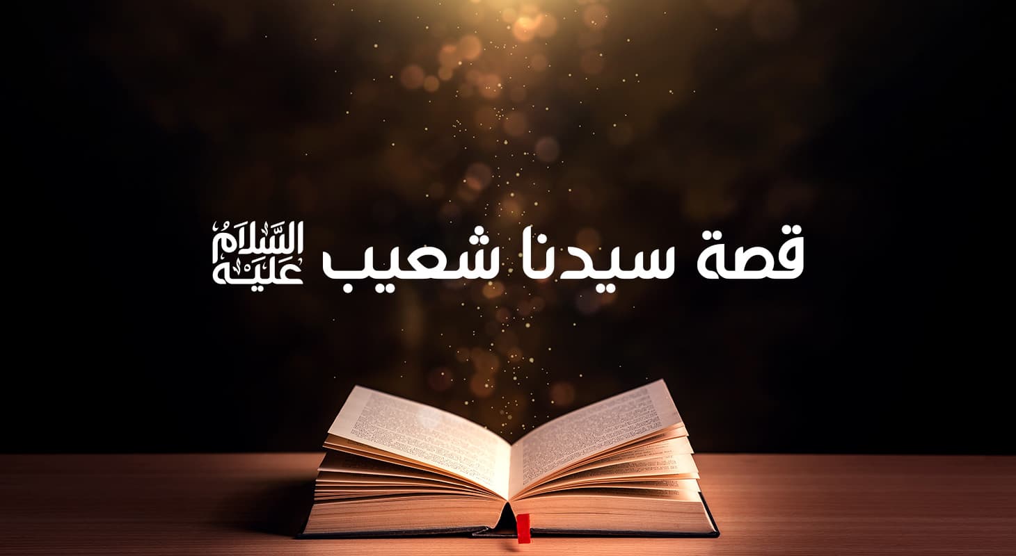 Prophet Img!