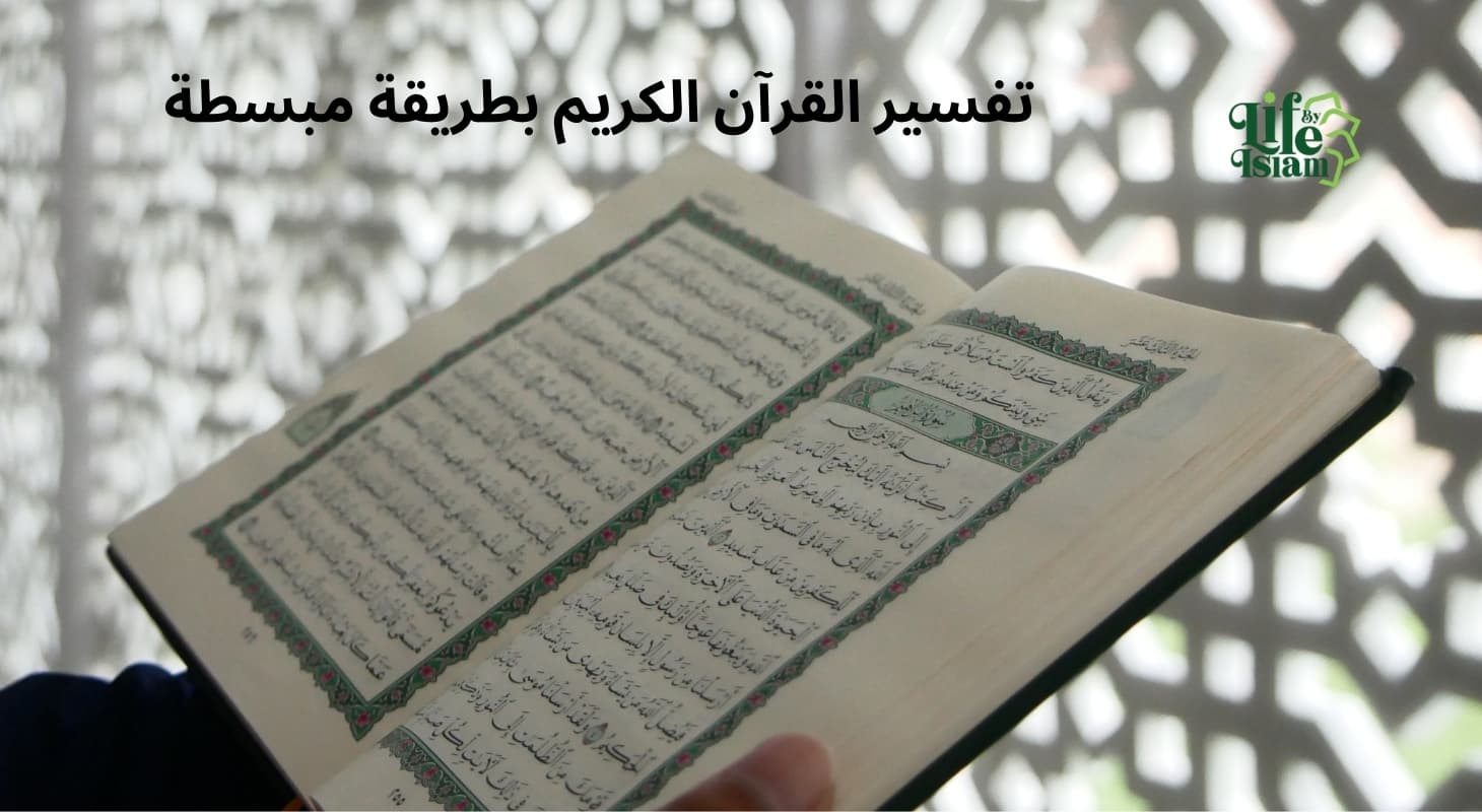 Prophet Img!