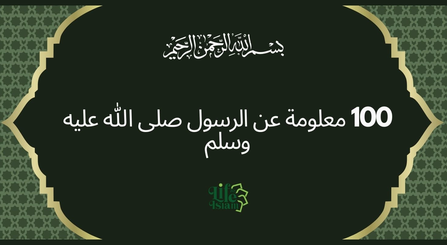 Prophet Img!