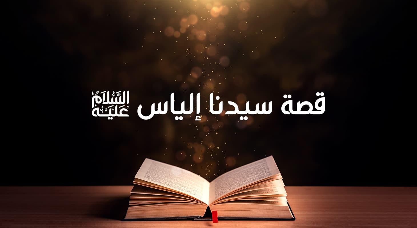 Prophet Img!