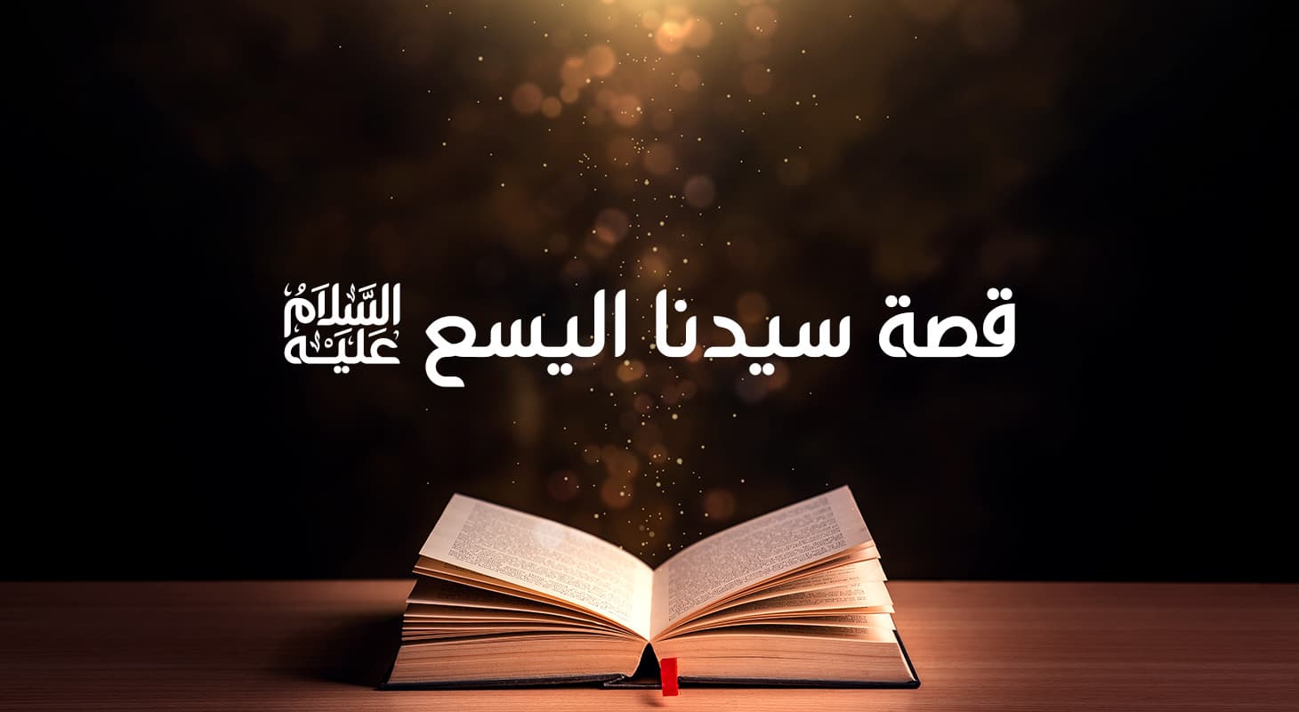 Prophet Img!